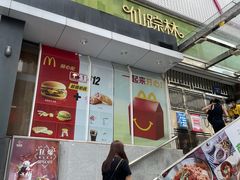 -仙踪林(江南西店)