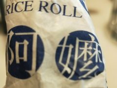 -眷村阿嬷(华润万象城店)