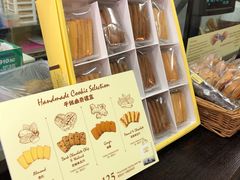 自制杏仁曲奇-安德鲁饼店(总店)