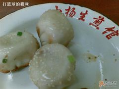 生煎&nbsp;4/两-小杨生煎(黄河路店)