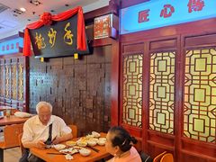 古色古香，环境典雅-龙抄手(春熙路总店)