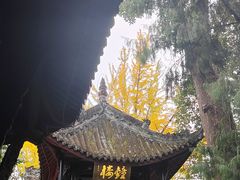 -成都武侯祠博物馆