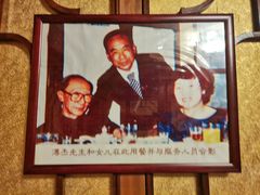 -烤肉季饭庄