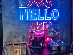 -老街·稳拈老火锅(海椒市店)