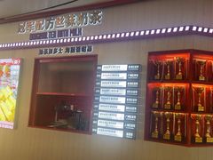 -港究茶·冠军丝袜奶茶(皇庭广场店)