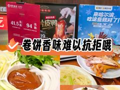 -老昌春饼(中央大街店)