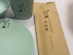 -天和晟烤鸭店(玉泉西街店)
