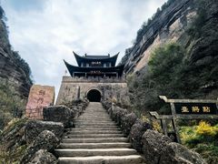 -剑门关风景区