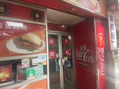 -胜利茶餐室
