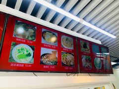 -筋饼豆腐脑一绝