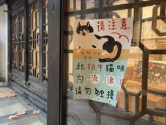 -猫的天空之城概念书店(杭州南宋御街店)
