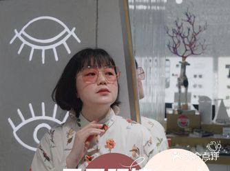 无界眼镜|一家前卫的眼镜集合店，有宝藏款式哦