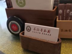 -茶油香闽南菜·花园餐厅(前埔店)