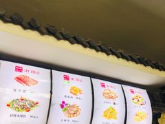 菜单-津门张记包子铺(华昌道店)