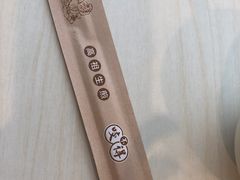 -咬不得高祖生煎·简餐(赛银国际店)
