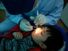 -新达口腔(华东理工大学店)