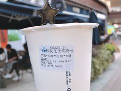 -茉沏(万科美好广场店)