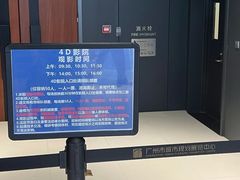 -广州市城市规划展览中心