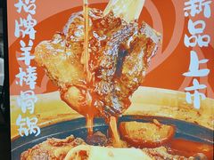 -唐力九头鸟烧烤·罗田吊锅(西云楼店)