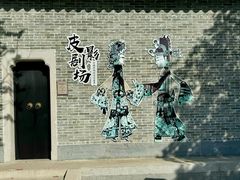 -岭南和园