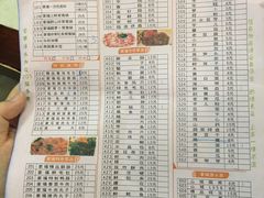 -家禧年代老火锅(中山路店)