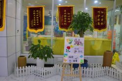 -纵享怡月月子中心(西稍门店)