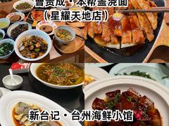 -陈记菜馆·非遗淮扬菜(东关街教场店)