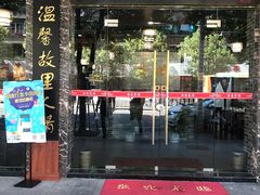 门面-府城小食馆(金龙宾馆店)