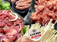 -啊美丽炭火烤肉(滑翔一店)