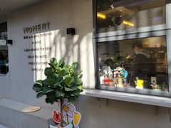 -Moment coffee莳光里咖啡