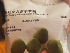 -MUJI无印良品(扬名广场2期店)