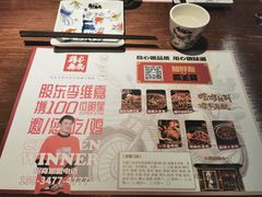-鸡本无敌江湖菜(摩尔城店)