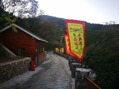 -博山九龙峪风景区