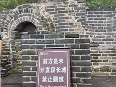 -慕田峪长城