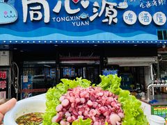 -同心源啤酒屋·青岛菜·海鲜加工