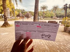 -清迈夜间动物园