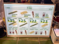 -董顺桃小粒臭豆腐(太平街一店)