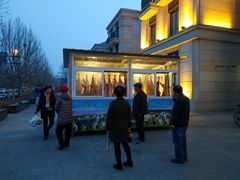 -竹叶涮肉坊(总店)