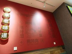 -老绥元烧麦·家常菜(摩尔城店)