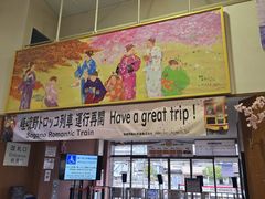 -岚山嵯峨野观光小火车