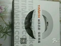 -丽莎蓓甜CAKE生日蛋糕·动物奶油(石家庄店)