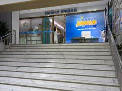 -美可普口腔医院(东街分店)