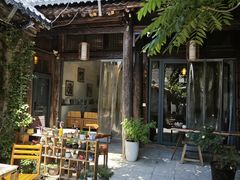 -甲乙丁書店·书茶咖·四合院