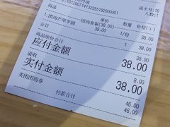 -怪物的冰与火(天虹商场中山路店)
