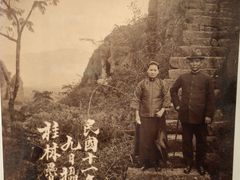 -上海孙中山故居纪念馆