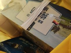 -麦德龙(芝罘店)