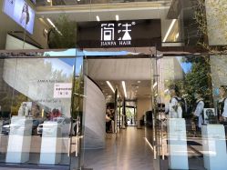 -简法造型·品牌形象店