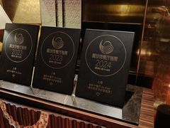 -金轩中餐厅 Jin Xuan(浦东丽思卡尔顿酒店)