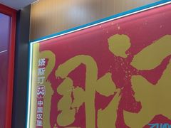 -塔斯汀中国汉堡(宝安宝田一路店)