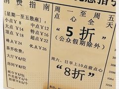 -稻香海鲜饭店(第一国际店)